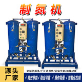 环骏工业制氮机氮氧分离设备高纯度变压吸附制氮设备分子筛式制氮机 制氮机配件
