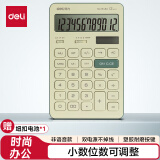 得力(deli)双电源平板式计算器 12位大屏桌面计算机 绿色1548A