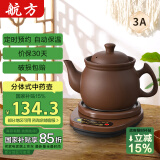 航方中药锅煎药壶中药壶紫砂全自动智能分体式养生壶电子无釉药罐熬药电砂锅家用煮炖药锅中药煲陶瓷器 壶A（ZS-CZ）+赤底座A【次日达】 3L