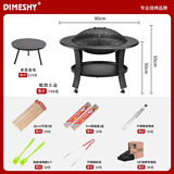 DIMESHY室内围炉煮茶家用烧烤炉取暖炉 庭院烧烤桌烤火盆户外木炭烧烤架 鲲鹏+盖板桌子+升级套餐