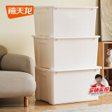 禧天龙（Citylong）塑料衣物收纳箱玩具整理箱49L 白色 1个装 不带轮