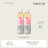 喜茶（HEYTEA）轻果茶 低糖低卡零脂果味茶饮料450ml/瓶 蜜桃蔓越莓绿茶果味*15瓶