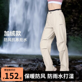 MOLY VIVI软壳运动裤女户外夏季工装防风防雨水运动徒步登山裤魔力薇薇
