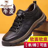 西域骆驼（VANCAMEL）商务皮鞋男休闲户外真皮防水防滑透气男士登山鞋运动男鞋子 登山-黑色 （四季款） 40 捡漏高档大牌