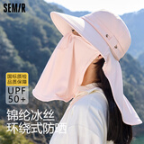 森马【女士披肩防晒帽】高端遮阳帽钓鱼渔夫帽夏季登山帽子 樱花粉