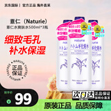 娥佩兰薏仁水爽肤水补水保湿水化妆水滋润护肤水喷雾护肤品日本进口 薏仁水500ml*3瓶