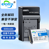 奥德盛（ODSX） NP-BD1索尼 SONY DSC-T900 T70 T300 T90相机 充电器 电池 一电一充 DSC-T300