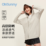 OhSunny防晒衣女夏季皮肤衣韩版宽松长袖防紫外线薄透气防晒服薄外套 气质灰-OH标 M