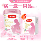 伊利金领冠舒孕妈妈配方奶粉750g  孕妇孕妈奶粉孕中期孕早期孕晚期 750g