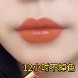 一妆一物显白接吻不掉色不沾杯不脱色裸色系滋润口红唇釉礼物美妆彩妆唇蜜 M05#胡萝卜色【畅销】 减龄显嫩A