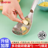 COOKSS多功能辅食压泥勺料理研磨勺304不锈钢漏勺土豆神器姜蓉压泥器
