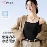 都市丽人新款吊带背心女抹胸裹胸防走光薄美背内搭短款打底背心带胸垫 梦境黑 L 【101-120斤】