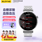 索盈【自动精准测量】血糖监测手表无创检测血糖血压手表免扎针血脂尿酸一体心率血氧智能健康非医疗级 血糖尿酸血压一体机丨精准度提升200% 血糖血压监测无创仪器家用心电图一体机手环体温