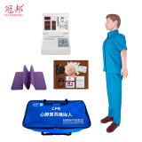 冠邦心肺复苏模拟人复苏训练模拟人人工呼吸胸外按压教学用假人教学模型 全身数码控制+打印
