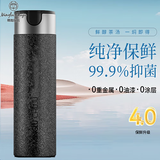 明鹿一键开盖德国高端保温杯送男友茶杯车载大容量节日礼物送男女朋友 儒雅黑【纯钛内胆+一键开盖】 400-500ml