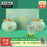 恩施玉露【2025新茶上市】恩施玉露绿茶叶湖北特产天然含硒蒸青工艺礼盒 商务礼盒双罐248g