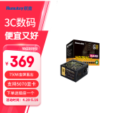 航嘉（Huntkey） WDK系列金牌电源 台式电脑电源 额定650W/750W/850W 游戏电脑主机电源（宽幅电压/PCIE5.0接口) 直出版WD750EVO炫金战神-750W 金牌