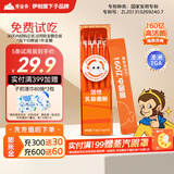 爱益森【老爸抽检】益生菌首护pro儿童冲剂小橙非调理益生元肠胃儿童粉 中国菌首护小橙盒 5条试享装