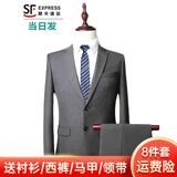马尼亚袋鼠【次日达可选】秋冬新款西服套装男士修身商务正装外套职业西装整 (西服+裤+衬衫+马甲)灰8件套 4XL 【140-155斤】 偏小
