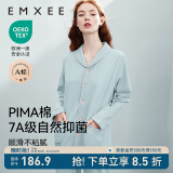 嫚熙（EMXEE）嫚熙春夏薄款纯棉月子服孕妇哺乳睡衣产后产妇家居服 猫咪款蓝色-两件套-带哺乳口 L【合适120-145斤 Supima棉】