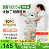 乐瓜 睡觉抱枕儿童版可爱卡通公仔玩偶米小熊保暖生日礼物可拆洗靠垫 米小熊小号48*15*12cm（绿色）