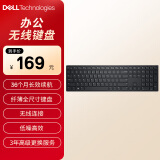 戴尔(DELL)KB500 无线键盘 家用办公键盘 设计感键盘 精巧键盘 低噪高效 USB外接 黑色