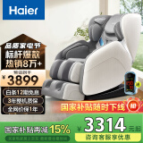 海尔（Haier）按摩椅家用全身太空舱2025十大品牌多功能零重力智能电动按摩沙发H3-102H升级灰色+浅灰色+珠光绿