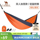 骆驼（CAMEL）户外吊床防侧翻旅游露营便携秋千宿舍寝室学生吊椅室内懒人椅 A1S3LU102 橙色/藏青