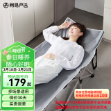 网易严选折叠床躺椅 办公室午休床午睡床椅便携式行军床单人床陪护床 推荐 【十脚】灰190*70cm(双层牛津布)