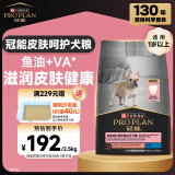 冠能狗粮成犬皮肤呵护成犬狗粮全价2.5kg 配方升级 新老包装随机发货