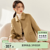 尚都比拉短款100%羊毛大衣女小个子秋冬休闲双面毛呢外套 驼色 XL 