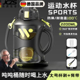 JCZS德国品牌运动水杯大容量德国品质运动水杯大容量可装热水耐高温食 黑绿色-送 背带+长杯刷 2200ml