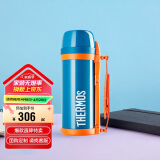 膳魔师（THERMOS）不锈钢大容量保温瓶保温保冷壶FDH-2005-BL（湖蓝珠光）