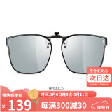 海伦凯勒眼镜夹片男女款时尚偏光太阳镜夹片 开车驾驶专用墨镜夹片HP830C5