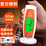 CHERUB小天使cherub古筝专用调音器600B带扳手通用专业消音定音器 WST-600B