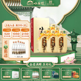 小角楼1958 四川白酒52度 五粮固液法酒自饮口粮酒送礼宴请礼盒装 52%vol 500mL 6瓶 赠送3个礼品袋