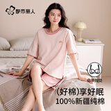 都市丽人女士睡衣女100%纯棉短袖短裤春夏季带胸垫全棉女士家居服女可外穿