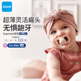 MAM美安萌安抚奶嘴6个月以上 Supreme系列 口欲期防龅牙 欧洲进口