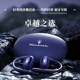 SHINECON玛莎拉蒂808挂耳耳机无线蓝牙耳机开放式挂耳式蓝牙不入耳耳机跑步运动降噪耳机