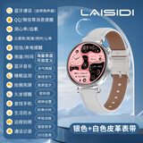莱思帝Q3智能手表心率血压血氧监测健身跑步配速IP68防水防汗长续航蓝牙接打电话消息提示运动手环watch 升级版银色+白色皮革表带 离线支付-息屏显示 高硬度合金防摔防划痕