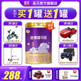圣元优博瑞可嘉3段幼儿配方三段奶粉（12-36个月） 900克 法版