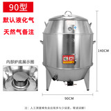 PTJ世厨烤鸭炉商用脆皮五花肉烤炉双层木炭型烧鸭炉果木炭烤鸭炉烧鹅炉吊炉 90型燃气
