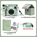 彩友乐拍立得保护套富士wide400保护壳宽幅相机壳instax wide 400壳子透明壳水晶壳硬壳相机包外壳挂绳 wide 400 三件套（透明壳+相册+收纳盒）绿