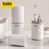 bdo旅行洗漱杯套装牙刷盒便携必备神器牙刷杯牙筒刷塑料牙杯漱口杯子