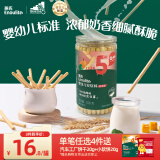 英氏（Engnice）婴幼儿炭烧棒饼干蔬菜味 婴儿零食磨牙饼干儿童零食宝宝辅食108g