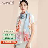 宝石蝶真丝丝巾女100%桑蚕丝旗袍披肩围巾女妈妈生日礼物女礼盒/牡丹1