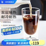 WMF福腾宝玻璃杯子家用高颜值水杯牛奶杯女ins风咖啡杯啤酒杯男套装 KINEO双层玻璃水杯2件套 270ml