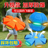 卓越优趣发光跳跳球儿童闪光夜光单脚甩脚球蹦蹦跳绳球套脚甩圈脚上呼啦圈 魔幻飞碟踩踩球单个随机【三灯款】