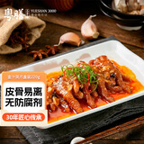 粤膳三千味金汁凤爪盒装220g 广式早茶点心鸡爪懒人早餐儿童速食预制菜