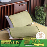艾薇枕巾夏季学生宿舍凉席草席枕片婴儿枕席一对装 绿叶 45*65cm